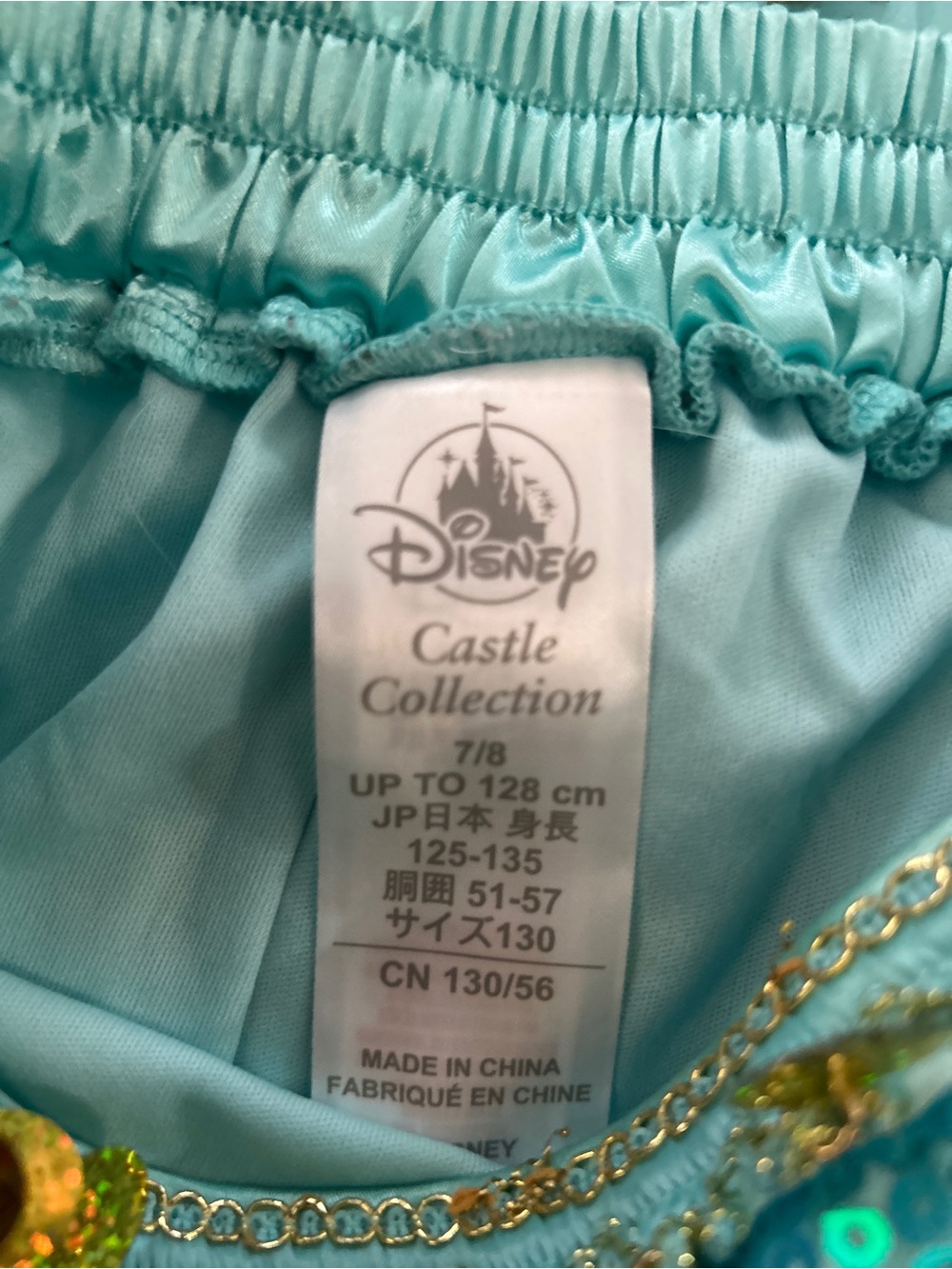 Disney store Aladdin Princess Jasmine Costume Teal and Gold size 7/8 - Picture 5 of 5